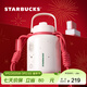 星巴克（Starbucks）杯子 花園萌蛇系列不銹鋼杯 大容量便攜隨行杯桌面水杯男女士送禮 不銹鋼隨行杯(配杯帶)860ml