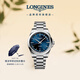 浪琴（LONGINES）瑞士手表 康卡斯系列悅動(dòng) 男士 鋼帶機械表 L38304926