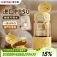 恩爾美（nRMEi）ppsu吸管杯孕婦產(chǎn)婦躺著(zhù)喝水女士夏季耐高溫食品級刻度兒童水杯子