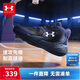 安德瑪（Under Armour）童鞋兒童運動(dòng)鞋秋冬季男女童防撞耐磨止滑強力籃球鞋2541504