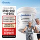 METABOLICS美葆力免疫pro復合營(yíng)養素提高成人老年人補充抵抗力免疫氧化