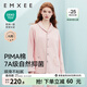 嫚熙（EMXEE）嫚熙春夏薄款純棉月子服孕婦哺乳睡衣產(chǎn)后產(chǎn)婦家居服 貓咪款粉色【兩件套-帶哺乳口】 L【合適120-145斤 Supima棉】