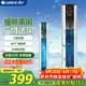 格力（GREE）電風(fēng)扇家用塔扇落地電扇省電塔式無(wú)葉風(fēng)扇智能循環(huán)大風(fēng)量電風(fēng)扇 FL-09X62Bhc