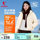 喬丹羽絨服女秋冬季保暖休閑外套女士立領(lǐng)防寒運動(dòng)服上衣