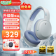 漫步者（EDIFIER）【爆款推薦】W820NB雙金標主動(dòng)降噪無(wú)線(xiàn)頭戴式藍牙耳機游戲音樂(lè )運動(dòng)學(xué)生網(wǎng)課耳麥適用于安卓蘋(píng)果 【升級版】湖光藍+彩色耳機包