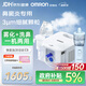 歐姆龍（OMRON）霧化機器家用老人霧化機兒童醫院鼻子洗鼻器NE-C900N贈問(wèn)診卡