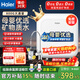 海爾（Haier）凈水器家用排行前十名800G大通量自來(lái)水過(guò)濾器 保留礦物質(zhì)廚房下式凈化直濾凈水機HU108 【火爆小鮮泉】不插電無(wú)廢水凈水器+免費安裝