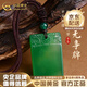 中國黃金（CHINA GOLD）瑪瑙吊墜紅白黃綠黑瑪瑙平安無(wú)事牌五行掛件飾品禮物送女友媽媽 五行無(wú)事牌-綠瑪瑙【木】