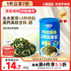 小鹿藍藍DHA鱈魚(yú)肉松拌飯海苔碎40g兒童零食寶寶營(yíng)養調味下飯佐餐壽司材料