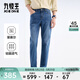 九牧王【萊賽爾 柔軟彈力】空氣牛仔褲男春夏舒彈透氣直筒休閑牛仔褲子 【輕盈舒適】合體版+牛仔藍+TJ1EX10123 33 碼175/84A(2.55)尺85cm