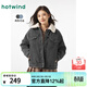 熱風(fēng)（Hotwind）外套女冬季新款女士毛領(lǐng)夾棉休閑百搭保暖牛仔夾克 01黑色 M