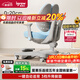 愛(ài)果樂(lè )（IGROW）熊抱椅2.0兒童學(xué)習椅學(xué)生座椅子矯姿寫(xiě)字椅升降久坐舒服餐桌椅