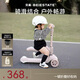貝易BEIESTATE至尊滑板車(chē)二合一 1-3-6歲兒童滑板車(chē)可疊可拆卸寶寶禮物 貝母粉