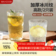 美廚（MAXCOOK）玻璃杯子 水杯冰川杯家用洋酒飲料果汁杯透明340ML*2只 MCB6172