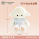 綠光派對 THE GREEN PARTY晚安系列公仔小羊玩偶可愛(ài)女孩陪伴睡覺(jué)抱毛絨玩具送女友朋友禮物 小羊玩偶-中號