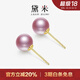 黛米 彩虹幻想 18K金4-7mm近圓無(wú)核淡水珍珠耳釘女素釘耳飾母親節禮物 6-7mm珊瑚粉色珍珠耳釘