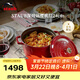 琺寶（staub）京東限定法國進(jìn)口琺瑯鑄鐵鍋雙耳煲湯深燉鍋櫻桃紅24cm 40501-485