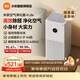 米家小米空氣凈化器4lite 家用除甲醛除異味PM2.5輕音設計LED顯示屏智能控制小巧不占地七夕節禮物推薦 米家空氣凈化器 4 lite