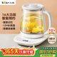 小熊（Bear）養生壺 煮茶壺 恒溫水壺 智能燉煮一體電熱燒水壺辦公室保溫花茶壺 1.5L大容量 YSH-D15V7