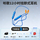 音貝迪仿工廠防噪音耳塞式藍(lán)牙耳機(jī)上班聽歌偷懶偽裝實用隔音降噪入耳式 藍(lán)線藍(lán)牙掛脖