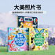 蓋世童書 Big Beautiful Books大美照片書可點(diǎn)讀 英文原版兒童趣味科普讀物 2-5歲英語啟蒙幼兒 支持小怪獸5GWIFI本地版點(diǎn)讀筆 大美照片書（3本）