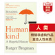 人類充滿希望的歷史 人慈 英文原版 Humankind A Hopeful History 布雷格曼 直擊人性本質(zhì) 人類簡史作者推薦 搭現(xiàn)實(shí)主義者的烏托邦 人慈