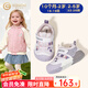 英貝米尼兒童學(xué)步鞋2026春季新款防撞女寶寶機能鞋男童鞋嬰兒鞋子 柔霧粉 22 內長(cháng)14.3CM適合腳長(cháng)13.6CM左右