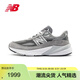 NEW BALANCE【線(xiàn)下同款】運動(dòng)鞋男鞋美產(chǎn)休閑鞋990V6系列M990GL6 40.5