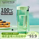 特百惠（Tupperware）瑩彩430ml塑料杯男女士學(xué)生運動(dòng)水杯子大容量泡茶杯 薄荷綠