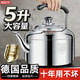 【抗菌率99.9%燒水壺】特厚不銹鋼家用熱水壺明火電磁爐通用式 【裝6斤水】小號加厚燒水壺 3L 最后一單【99.9%抗菌+食品級五層不銹鋼】
