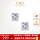 CRD克徠帝【現貨閃發(fā)】恒星鉑金鉆石耳釘四爪真鉆迷你耳飾禮物 【E00398F】共約5分-硅膠耳堵