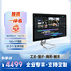 暢想視界（ThinkView）16.1/21.5/23.8英寸凱旋系列 觸摸屏商務辦公收銀壁掛整機【十點電容觸控】 【工控雙網口】21.5觸控屏 內存8G/固態硬盤256G