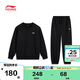 李寧（LI-NING）童裝兒童運動(dòng)套裝男女小大童束腳套頭衛衣衛褲套裝170YWEW027-1