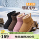 駱駝（CAMEL）雪地靴女百搭舒適暖絨平跟套筒保暖靴 L25W275157 咖色 38