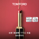 TOM FORD【明星同款】全新超細管TF口紅112薔薇霧棕色 啞光唇膏生日禮物女