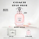 蔻馳（COACH）夢(mèng)想之旅女士香水40ml禮盒女朋友節日生日禮物香氛禮物