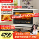 凱度（CASDON）【楊冪同款】臺式微蒸烤炸一體機臺嵌兩用嵌入式微蒸烤微波爐電烤箱蒸烤箱32L大容量升級款B8pro