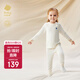 babycare兒童山茶花保暖內衣秋冬家居服秋衣秋褲套裝 貝殼白 100