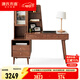源氏木語(yǔ) 實(shí)木伸縮書(shū)桌書(shū)架組合轉角辦公桌書(shū)柜一體簡(jiǎn)約橡木電腦桌 【11】胡桃色1.04m桌面+左柜+上座 組裝