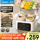美的（Midea）電燉鍋電蒸鍋電燉盅 燉湯盅煲湯燉湯寶寶輔食鍋燕窩燉盅4.5L隔水燉蒸燉一體多功能燉鍋MD-DZC2501