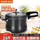 蘇泊爾（SUPOR）高壓鍋硬質(zhì)氧化鍋身家用大容量燃氣防爆加厚壓力鍋明火燃氣專(zhuān)用 直徑24CM（5-7人） 24cm 7.5L