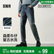 森馬（Semir）森柔牛仔|商場(chǎng)同款牛仔褲男2025春季小腳褲百搭長(cháng)褲103125124101A
