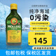 沐樂(lè )思挪威mollers鱈魚(yú)肝油DHA孕婦成人兒童營(yíng)養養護改善魚(yú)油250ml/瓶 250ml*1瓶 【27年9月】