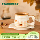 星巴克（Starbucks）杯子 小熊甜品屋系列 陶瓷馬克杯 桌面水杯 咖啡杯 男女士送禮 吐司把手造型杯碟組360ml