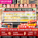 樂(lè )創(chuàng  )（lecon）超市風(fēng)幕柜水果保鮮柜冰柜商用展示柜飲料冷藏柜風(fēng)冷蔬菜展示柜立式冰柜 定制（長(cháng)度 l 高度 l 顏色款式）