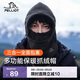 伯希和（Pelliot）防寒面罩戶(hù)外帽子男女冬季加厚抓絨保暖防風(fēng)騎行登山165034015黑