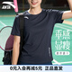 安踏冰絲速干短袖t恤女夏季女生運動(dòng)羽毛球跳繩涼爽透氣跑步健身服飾 深井灰 【親膚速干】 L