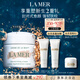 海藍之謎（LA MER）奇跡面霜30ml保濕修護緊致護膚品套裝化妝品禮盒生日禮物送女友