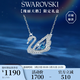施華洛世奇（SWAROVSKI）【125周年限定】SWAN 經(jīng)典藍天鵝項鏈女生日禮物女38女神節禮物