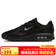 耐克NIKE男子休閑鞋氣墊 AIR MAX BIA 運動(dòng)鞋IM5072-001黑銀 40